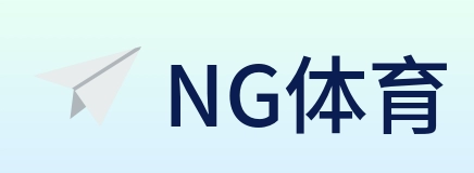 NG体育 logo